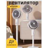 Вентилятор Smart Style SM871775501  стильне охолодження у білому дизайні