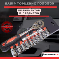 Набір торцевих головок з тріскачкою (12 предметів)