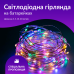 Втілюйте святковий настрій з LED гірляндою-ниткою Краплі роси на батарейках!