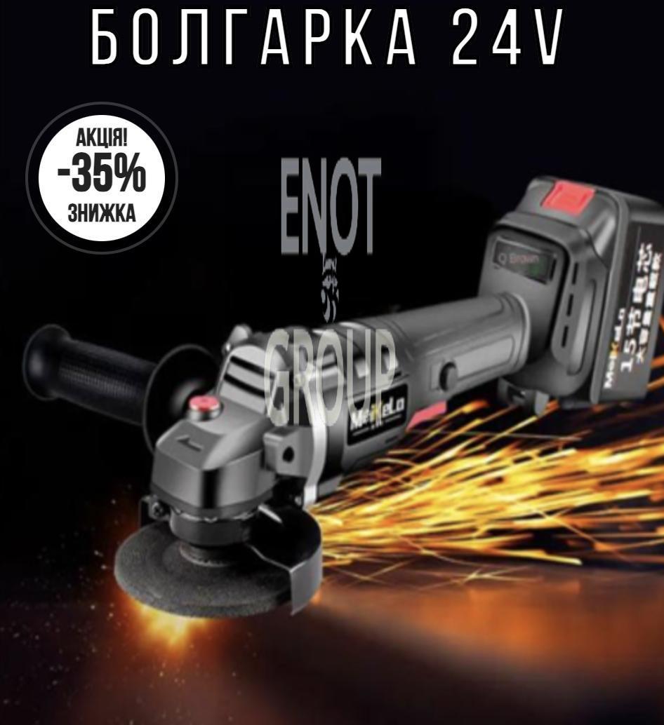 Знімок екрана 2024-09-13 о 14.13.30.png